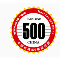 矢量权威保障标识