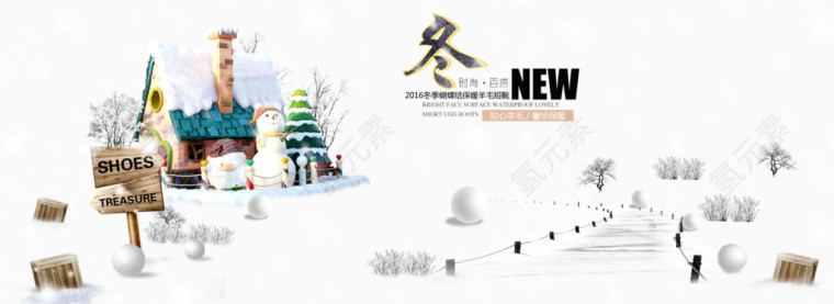 淘宝海报素材