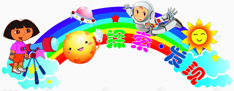 小学文化墙