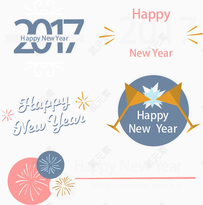 新年素材