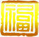 金色福字印章