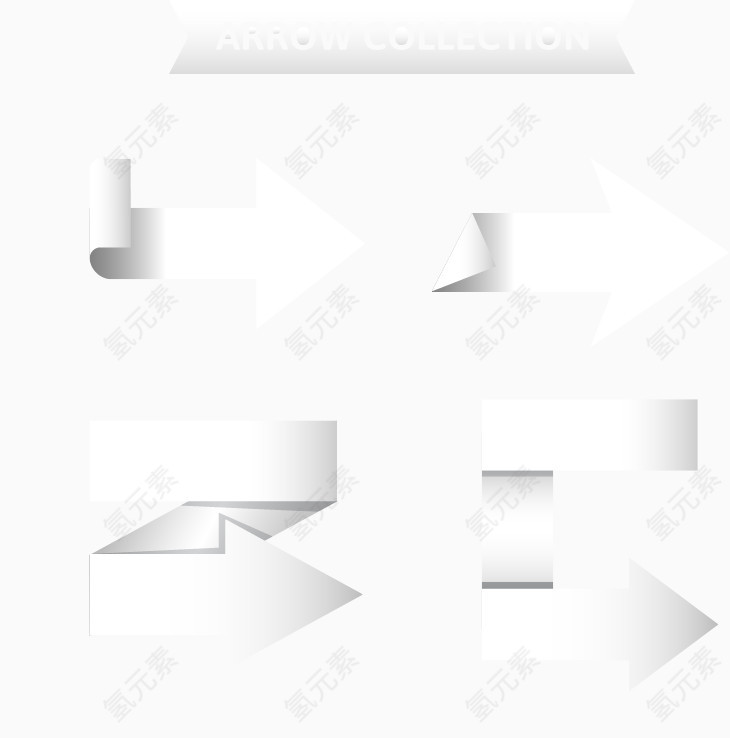 折纸箭头