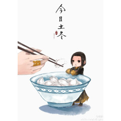 立冬彩绘素材