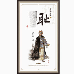 道德讲堂之耻