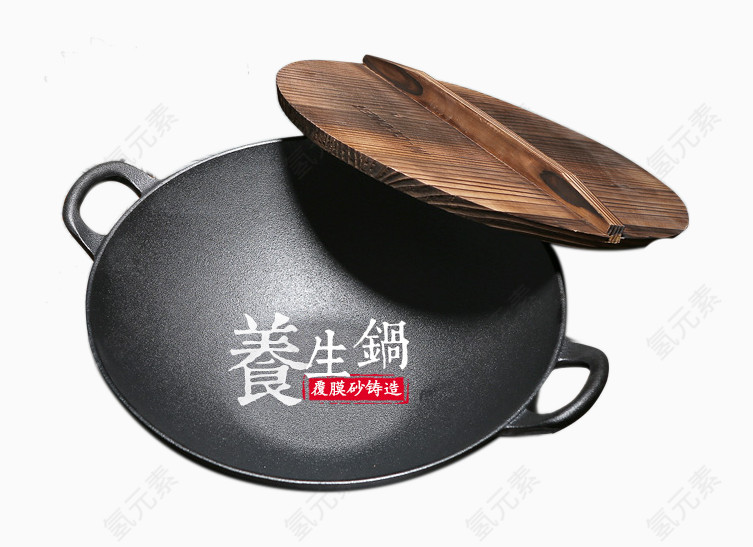 老式养生锅