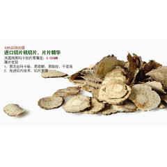 高原黑玛卡干片简介书