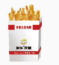 食物
