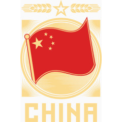 中国红旗徽章花纹设计