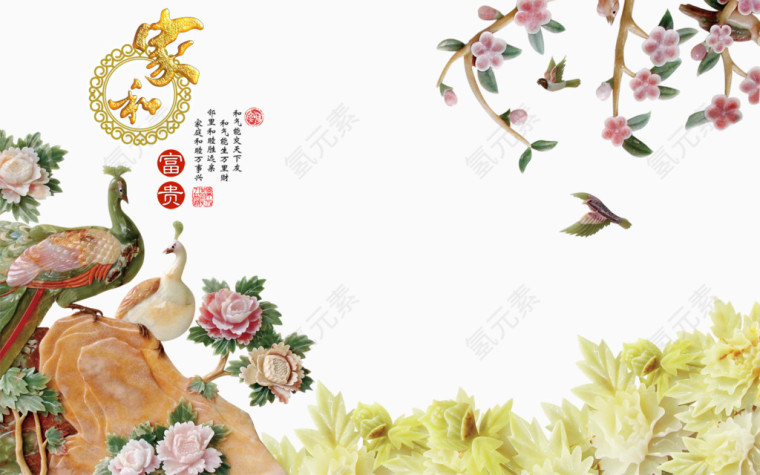 玉雕家和
