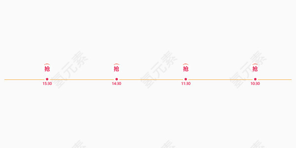 时间轴素材