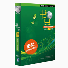 初一初二英语书