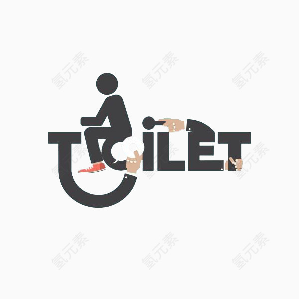 创意字母排版设计高清免扣素材