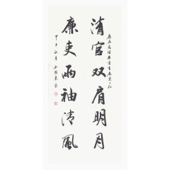 党风廉政对联素材背景