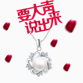 爱要大声说出来