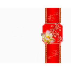 喜庆的装饰元素