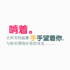 相册装饰文字PNG图片素材