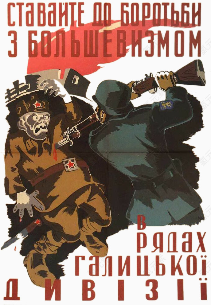 德苏士兵战斗场面