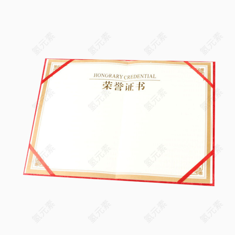 定制豪华获奖证书