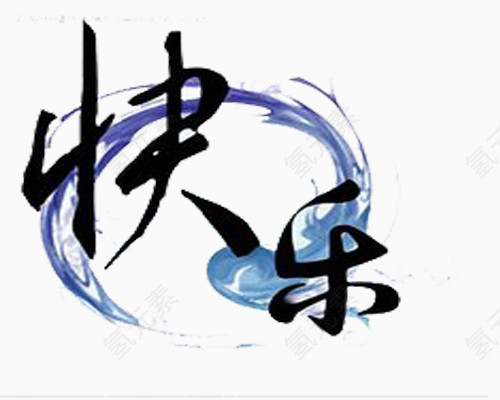 励志生活
