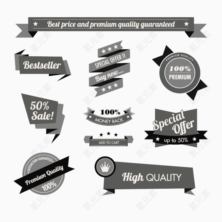 灰色优质促销标签矢量素材