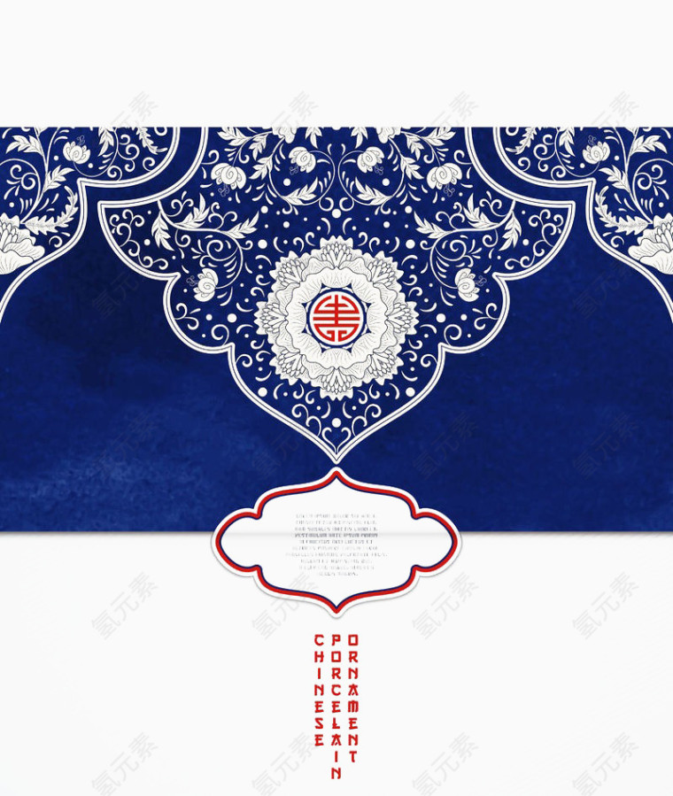 蓝色中国风花纹背景图片