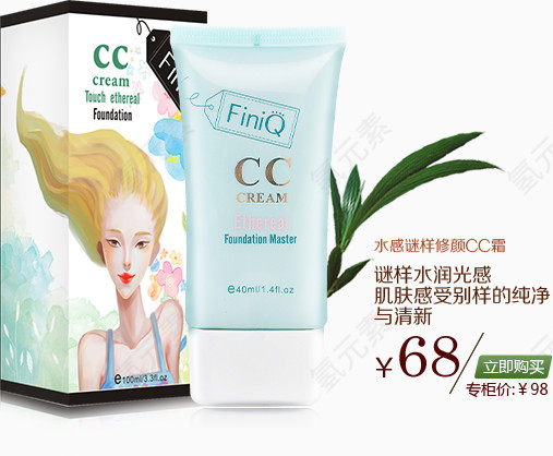 淘宝活动素材