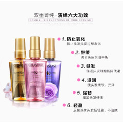 卡诗双重菁纯修护液