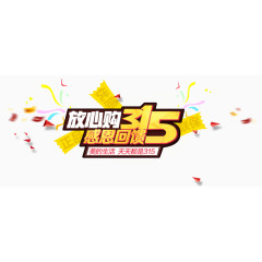 315