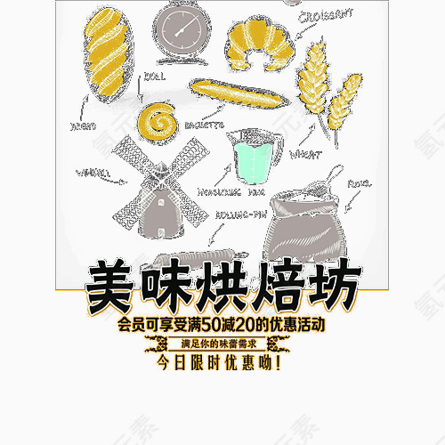 电子商务宣传图片