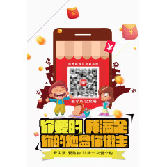 你要的我满足你的地盘我做主