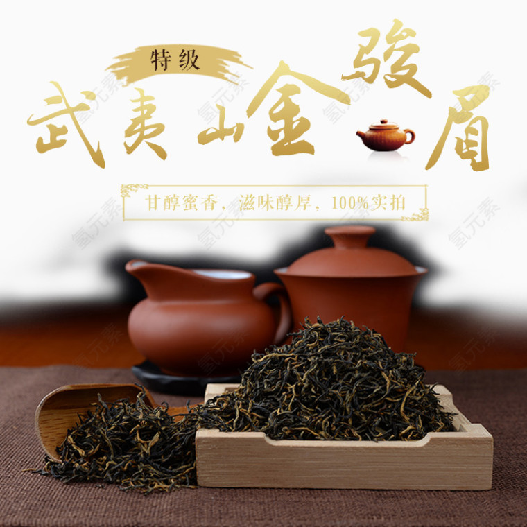 茶广告