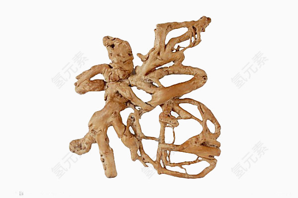 福字根雕艺术品