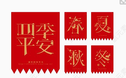 简约标签
