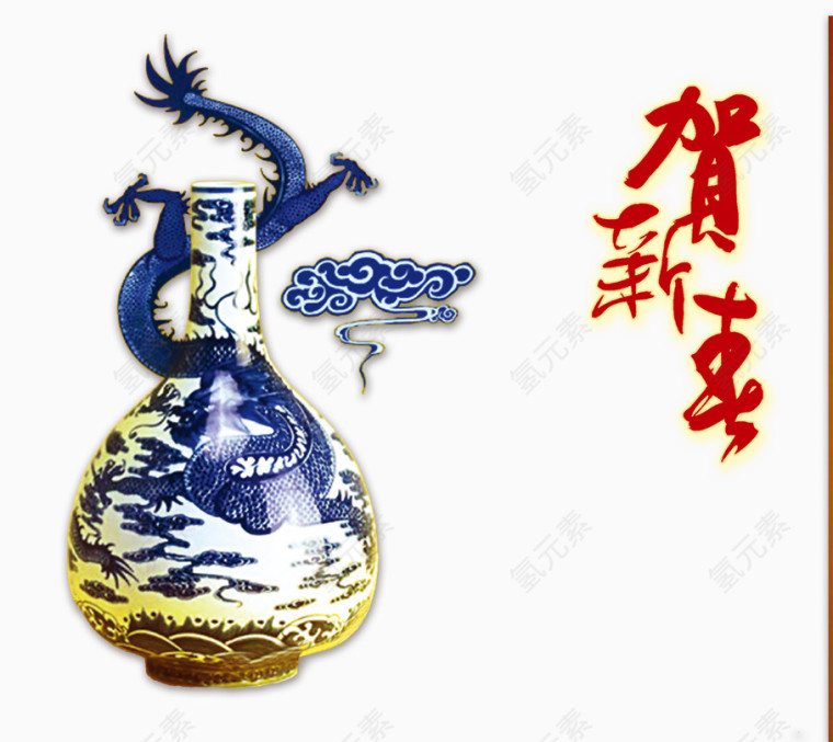 新年贺卡