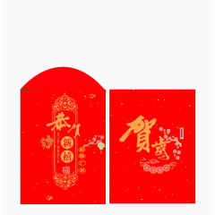 贺新春的红包