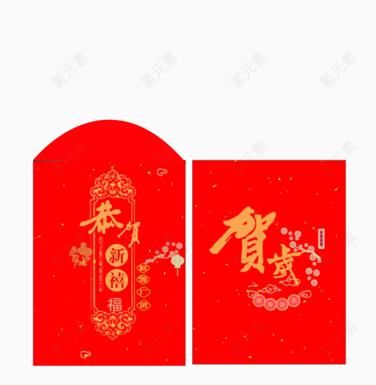 贺新春的红包