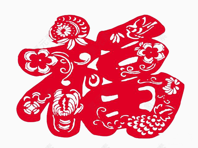 福字剪纸