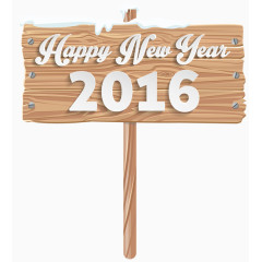 2016新年木板路标路牌