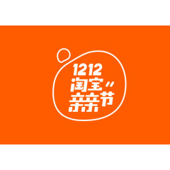 2016年双十二官方LOGO