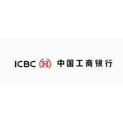 中国工商银行