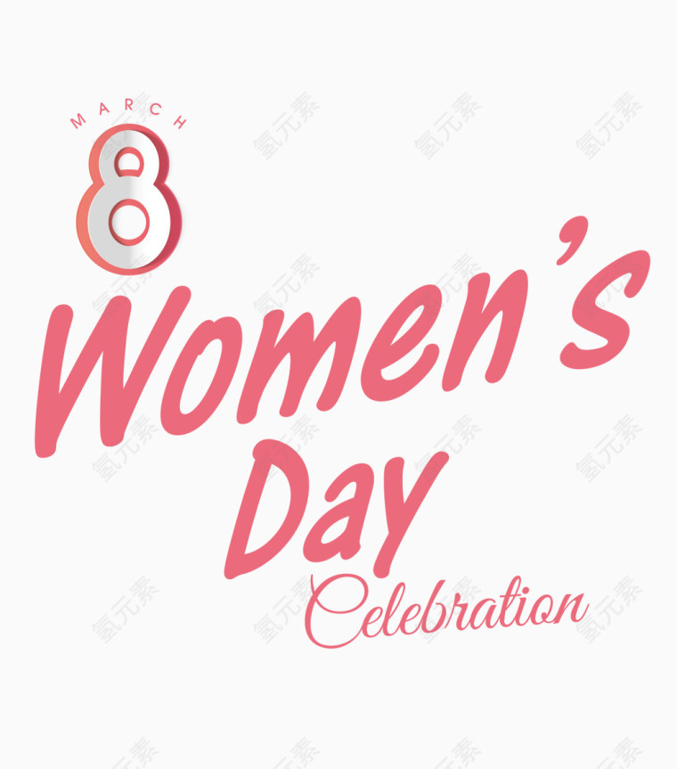 三八妇女节英文字体
