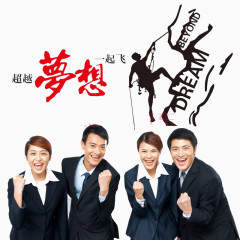 公司文化背景墙