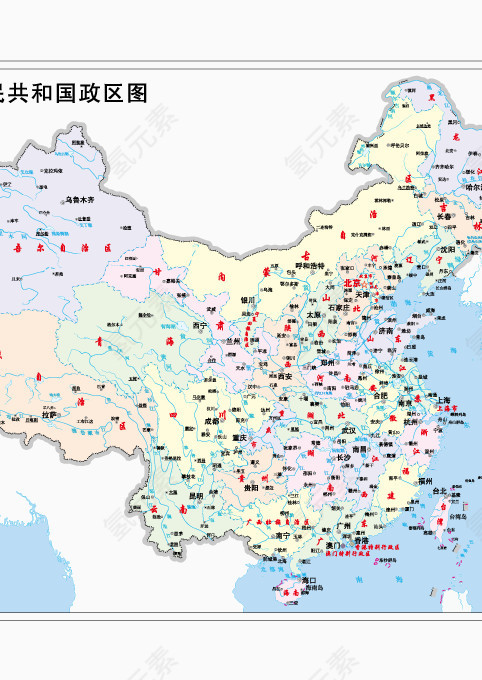 中华人民共和国政区图