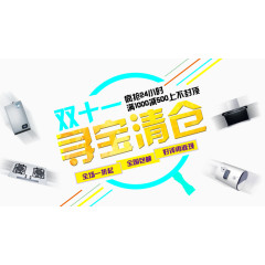 双11