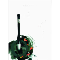 毛笔元素矢量素材