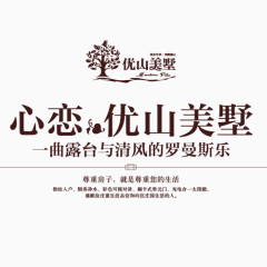 房地产主题