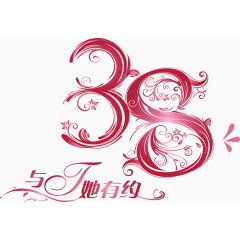 三八妇女节矢量装饰图案素材