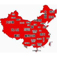 中国各区域特色分布图