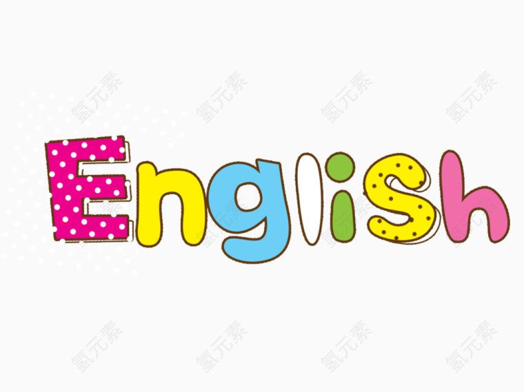 英文字母