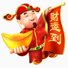 财运到图片素材
